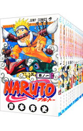【中古】NARUTO　＜全72巻セット＞ / 岸本斉史（<strong>コミックセット</strong>）