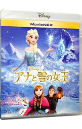 【中古】【Blu－ray】<strong>アナと雪の女王</strong>　MovieNEX　（Blu－ray＋DVD）　［デジタルコピーコード使用・付属保証なし］ / クリス・バック【監督】