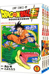 【中古】<strong>ドラゴンボール</strong>超　＜1－22巻セット＞ / とよたろう（コミックセット）