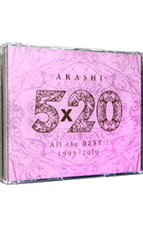 【中古】【全品10倍！3/30限定】【4CD】<strong>5×20</strong>　All　<strong>the</strong>　BEST!!　1999－2019 / 嵐