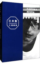 【中古】【全品10倍！5/10限定】<strong>日本製</strong>　Documentary　PHOTO　BOOK　2019－2020 / <strong>三浦春馬</strong>