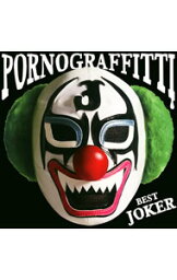 【中古】PORNO　GRAFFITTI　BEST　JOKER / <strong>ポルノグラフィティ</strong>