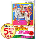 【中古】ジョジョの奇妙な冒険 40/ 荒木飛呂彦...