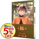 【中古】I”S 9/ 桂正和...