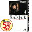 【中古】ブラック・ジャック 4/ 手塚治虫 158円