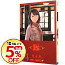 【中古】I”S 14/ 桂正和...