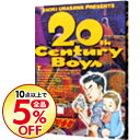 【中古】20世紀少年 2/ 浦沢直樹
