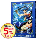 【中古】魔法騎士レイアース脚本集 2/ CLAMP