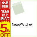【中古】NewsWatcher / 小板卓也