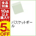 【中古】バスケットボール / 手塚政則...:renet3:10504214