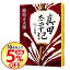 【中古】【全品10倍!2/5限定】真田太平記(9)−二条城− / 池波正太郎 221円