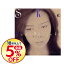 【中古】【全品10倍!5/30限定】工藤静香/ 【2CD】She Best of Best 348円