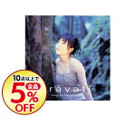 【中古】Iravati / 林原めぐみ