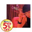 【中古】ラヴ・バラード・ベスト / 和田アキ子 1,198円