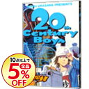 【中古】20世紀少年 6/ 浦沢直樹