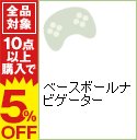 【中古】PS ベースボールナビゲーター