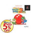 【中古】PS パズルボブル3デラックス PS the Best