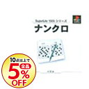 【中古】PS ナンクロ SuperLite1500シリーズ
