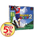 【中古】PS みんなのGOLF2...