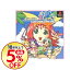 【中古】PS ゴーゴーアイランド