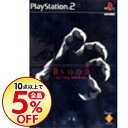 【中古】PS2 BLOOD THE LAST VAMPIRE下巻