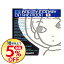 【中古】小島麻由美/ me and my monkey on the moon 348円