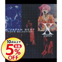 【中古】【2CD】X JAPAN BEST−FAN’S SELECTION / X JAPAN