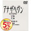 【中古】アナザヘヴン eclipse BOXセット / 邦画