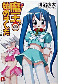 https://thumbnail.image.rakuten.co.jp/@0_mall/renet3/cabinet/item_photo/000138/7/0001387407.jpg?_ex=500x500