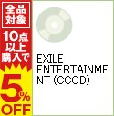 【中古】EXILE ENTERTAINMENT (