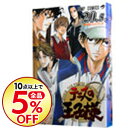 【中古】【メンバーズカード付】テニスの王子様 20.5公式フ...