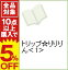 【中古】トリップ☆りりりん 1/ さぶろう