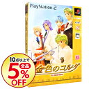 【中古】PS2 【CD・カード8枚・ブックカバー・外箱・クリ...