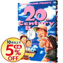 【中古】【全品5倍!7/10限定】20世紀少年 16/ 浦沢直樹