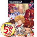 【中古】PS2 最遊記 RELOAD GUNLOCK