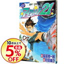 【中古】アイシールド21 10/ 村田雄介