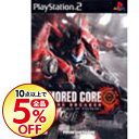【中古】PS2 ARMORED CORE ナインブレーカー
