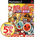【中古】PS2 太鼓の達人 ゴー!ゴー!五代目 (ソフト単品版)
