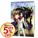 【中古】蒼穹のファフナー / 冲方丁...