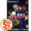 【中古】PS2 THE鑑識官 SIMPLE2000シリーズ Vol.70