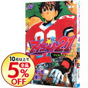 【中古】アイシールド21 12/ 村田雄介