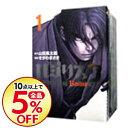 【中古】バジリスク−甲賀忍法帖− <全5巻セット> / せが...