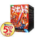 【中古】うしおととら 【ワイド版】 <全18巻セット> / ...