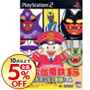 【中古】PS2 桃太郎電鉄15 五大ボンビー登場!の巻...