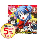 【中古】「俺フェチ-いちごちゃん気をつけて!-」-くっちー,気をつければ?っの巻 / アニメ