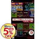 【中古】PSP ナムコミュージアムVol.2