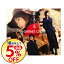 【中古】籟・来・也 / GARNET CROW