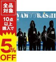 【中古】湘南未来絵図 / 山嵐