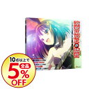 【中古】涼宮ハルヒの詰合 −TVアニメ「涼宮ハルヒの憂鬱」劇...