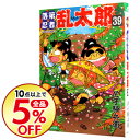 【中古】落第忍者乱太郎 39/ 尼子騒兵衛